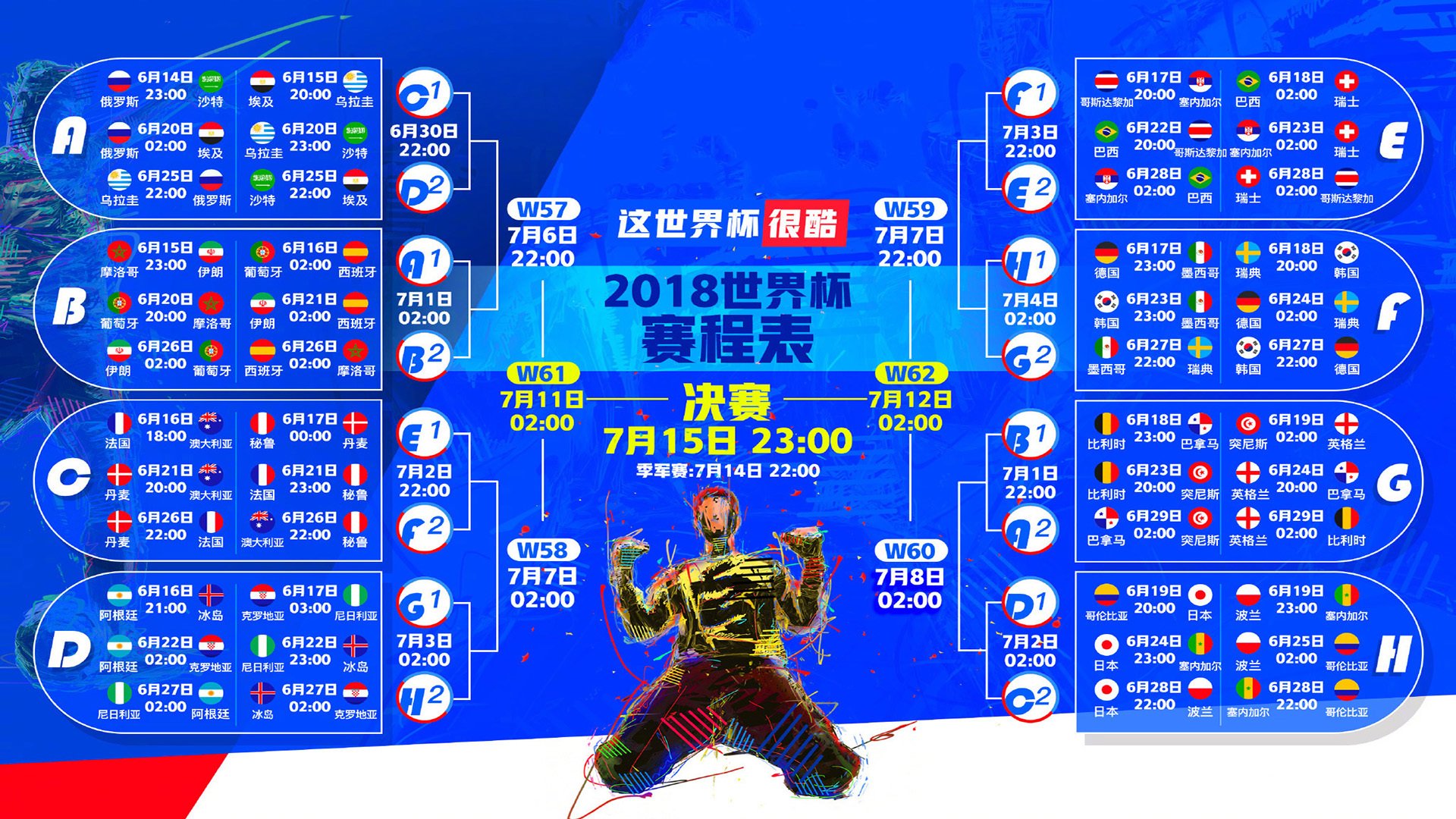 Ming与JackeyLove巅峰对决,30分钟激战湖人上演逆天表演